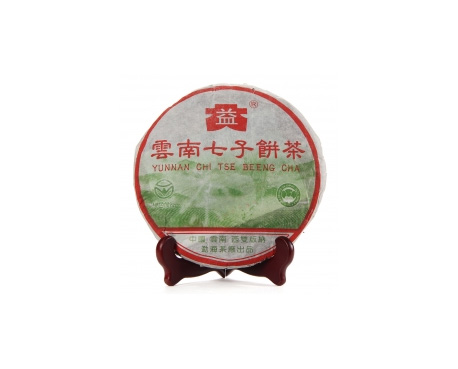 娄底普洱茶大益回收大益茶2004年彩大益500克 件/提/片